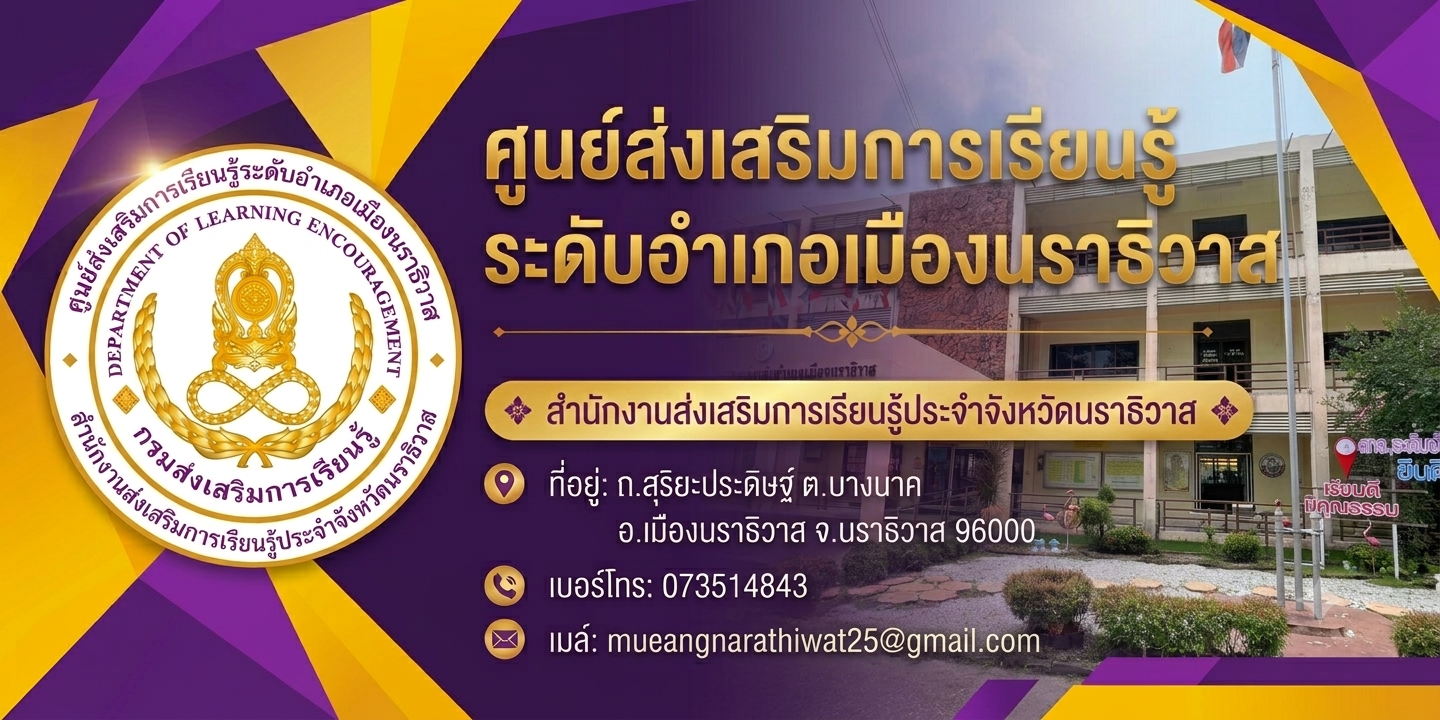 ภาพสไลด์หน้าเว็บ
